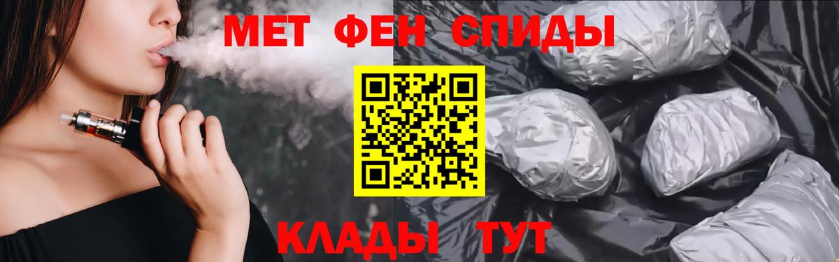 АМФЕТАМИН Розовый  Вход с VPN  Рузаевка 