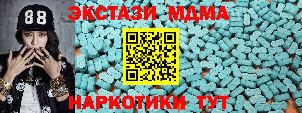 продажа наркотиков  Экстази  Рузаевка  Вход с VPN  ЭКСТАЗИ Philipp Plein  дарк нет Telegram  Ecstasy XTC 