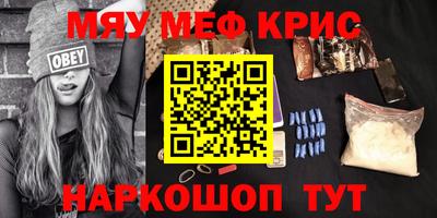 PSILOCYBIN Славянск-на-Кубани