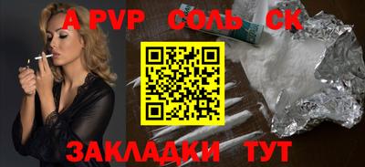 гашишное масло Сланцы