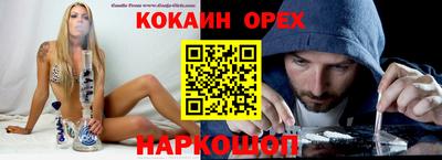 PSILOCYBIN Славянск-на-Кубани