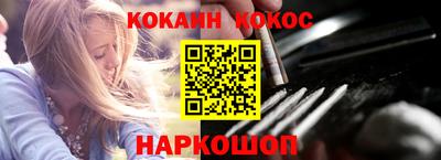 гашишное масло Сланцы