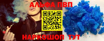 гашишное масло Сланцы