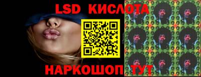 гашишное масло Сланцы