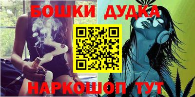 PSILOCYBIN Славянск-на-Кубани