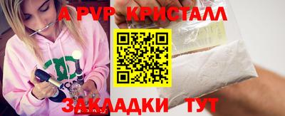 МДМА Славгород