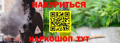 PSILOCYBIN Славянск-на-Кубани