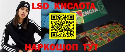 гашишное масло Сланцы