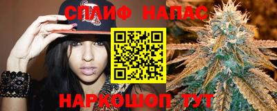 PSILOCYBIN Славянск-на-Кубани