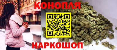 гашишное масло Сланцы