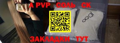 МДМА Славгород