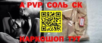 гашишное масло Сланцы
