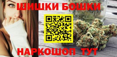 PSILOCYBIN Славянск-на-Кубани