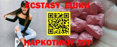 PSILOCYBIN Славянск-на-Кубани