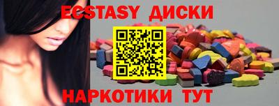 гашишное масло Сланцы
