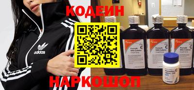 гашишное масло Сланцы