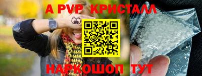 PSILOCYBIN Славянск-на-Кубани