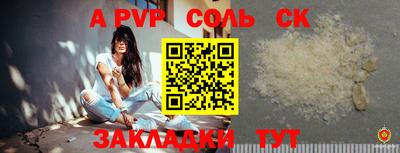 PSILOCYBIN Славянск-на-Кубани