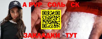 МДМА Славгород