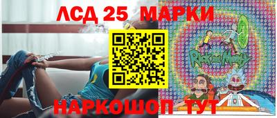 гашишное масло Сланцы