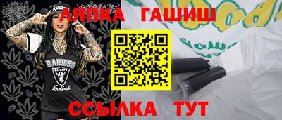PSILOCYBIN Славянск-на-Кубани