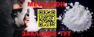 PSILOCYBIN Славянск-на-Кубани