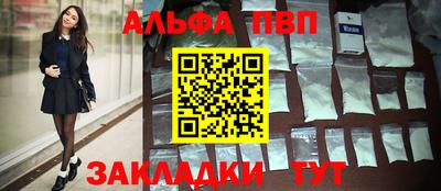 PSILOCYBIN Славянск-на-Кубани