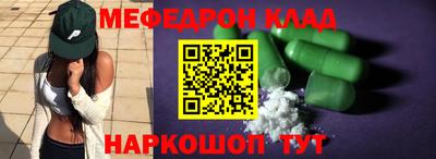 PSILOCYBIN Славянск-на-Кубани