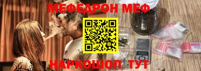 МДМА Славгород