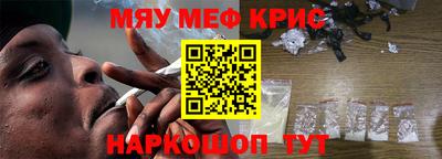 МДМА Славгород