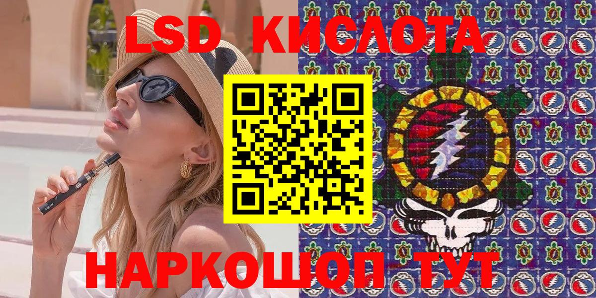 Марки N-bome 1500мкг  Наркотические марки  Рузаевка  Марки N-bome 1500мкг  Вход с VPN 