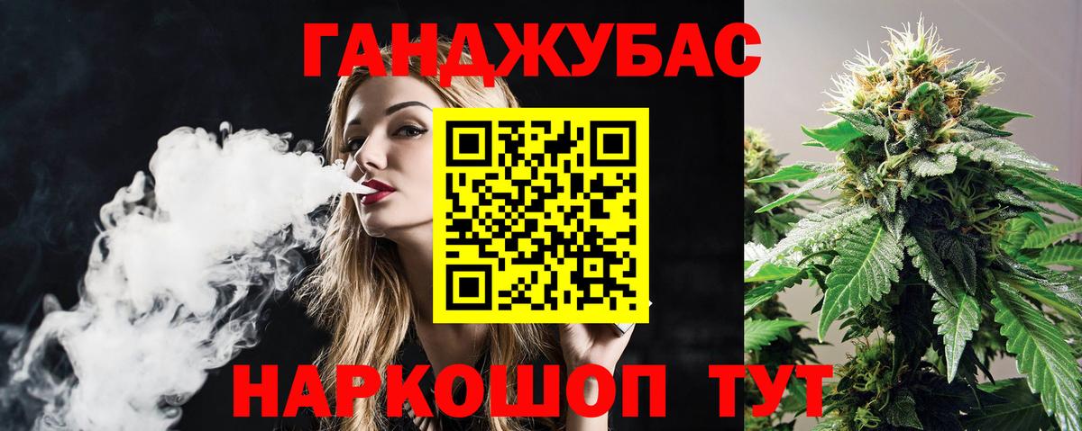 Бошки Шишки гибрид  Вход с VPN  Конопля семена  Рузаевка  Конопля LSD WEED  Бошки Шишки MAZAR 
